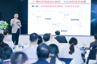 政企學共聚鵬城，擘畫食品營養智能信息技術新藍圖