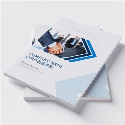 專業廣告與期刊雜志印刷 一站式解決方案與報價指南