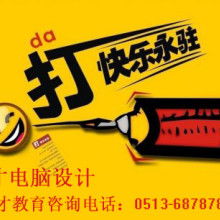 南寧廣告制作安裝網(wǎng) 一站式廣告設(shè)計解決方案
