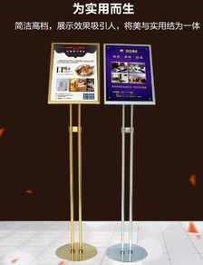 鋁合金廣告展示架的多功能應用 相甲展示XJ A050酒店指示牌高清解析