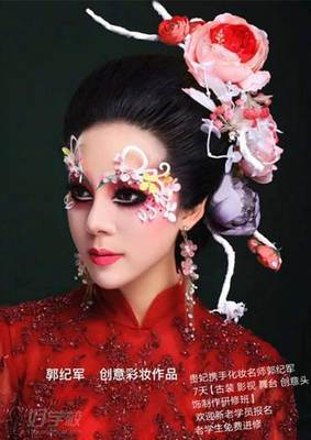 洛陽貴妃美業(yè)培訓(xùn)學(xué)校化妝專業(yè)作品展示 匠心打造，美輪美奐